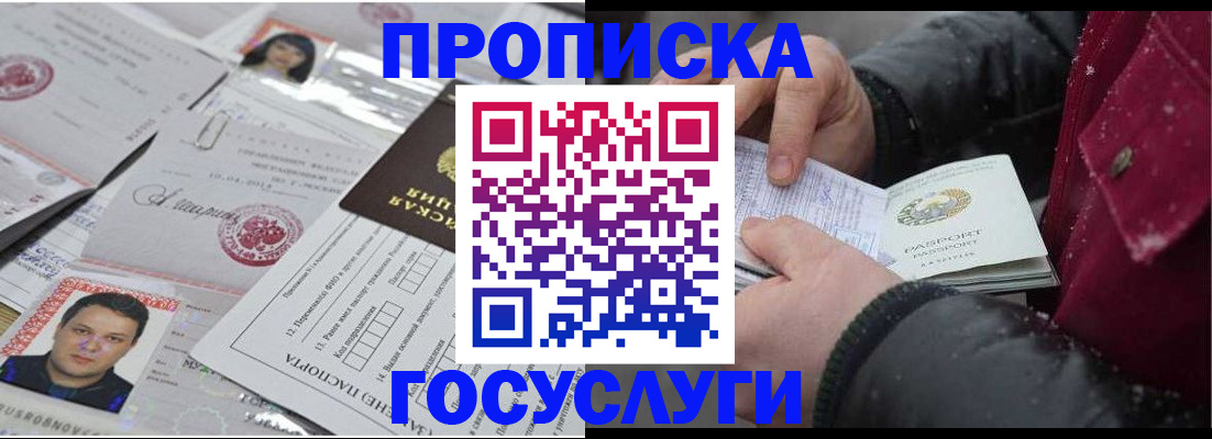 форма 3 в Острове