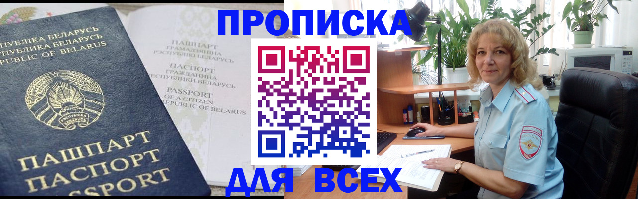 форма 3 в Острове