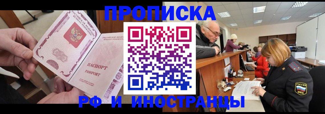 форма 3 в Острове